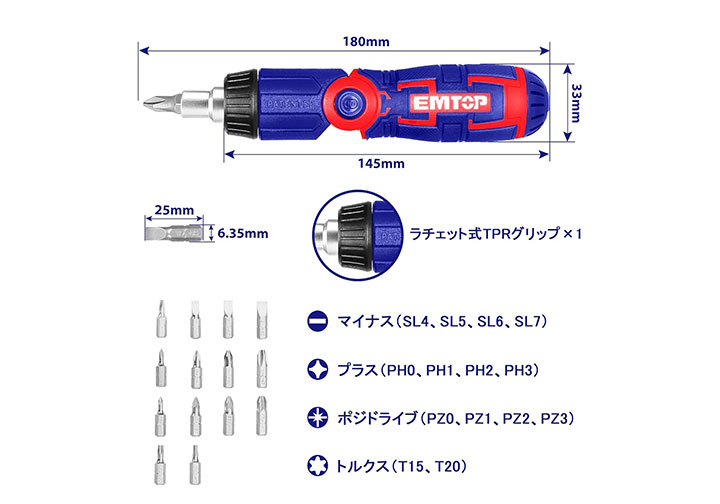 Bộ tuốc nơ vít đa năng 15 chi tiết Emtop ESDRH1502